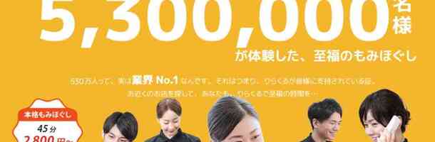 ホームズ】日神パレステージ東川口ヒルパーク(川口市)の賃貸・中古情報