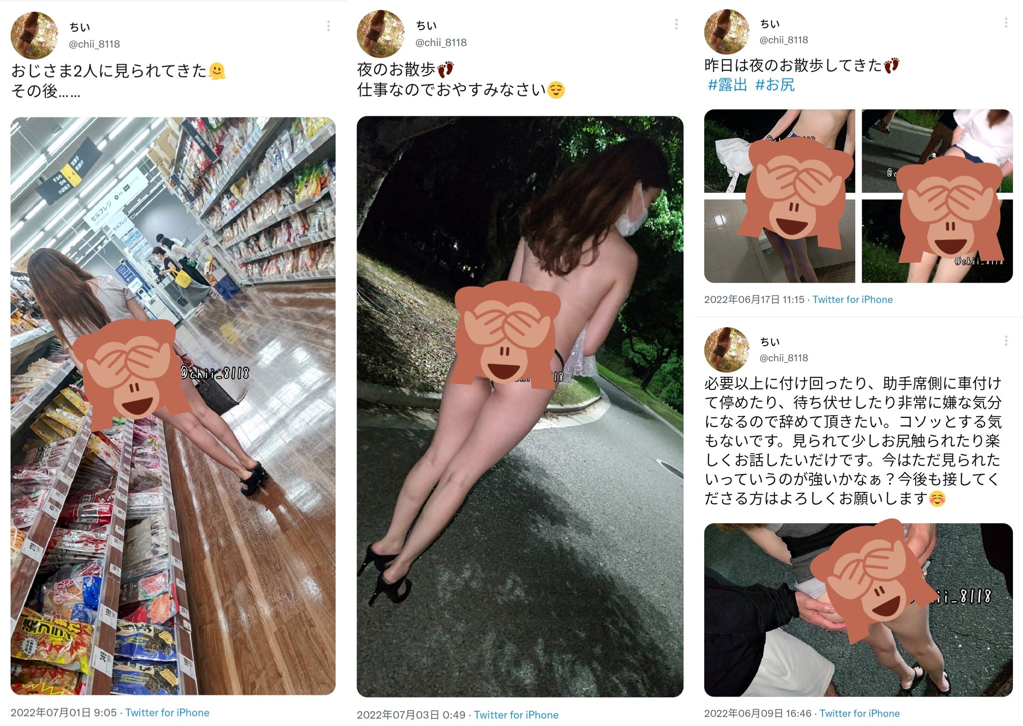 露出写真暴露の女性インフルエンサー 和解を批判され「ずっと怒ってたらよかった？」/芸能/デイリースポーツ online