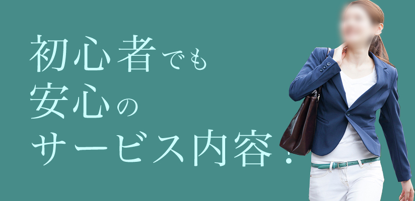 体験レポ】春日部のソープ”ANNEX(アネックス)”はイマドキ女子とNS/NNあり？料金・口コミを公開！ | 