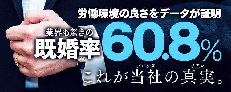 難波の風俗求人 - 稼げる求人をご紹介！