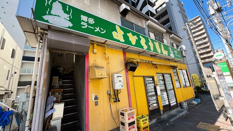 博多よかろう門 本店（居酒屋）[神泡超達人店]｜サントリーグルメガイド