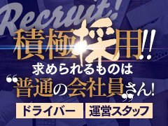 松山デリヘル 月のうさぎ デリヘルワールド ましろ