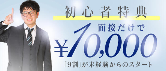 看護師・准看護師求人 北海道旭川市｜ナースジョブ