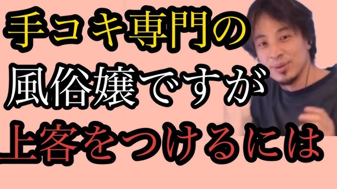 風俗嬢と客の恋愛や結婚…辞めた方がいい本当の理由 - ももジョブブログ