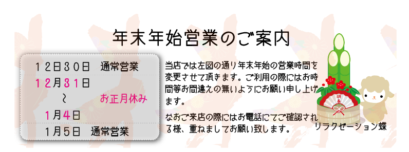 厳選】上野・浅草・日暮里のマッサージサロンで賢く安い5000円以下マッサージプランを探す。おしゃれ＆実力派のリラクゼーション予約特集 -  OZmallビューティ