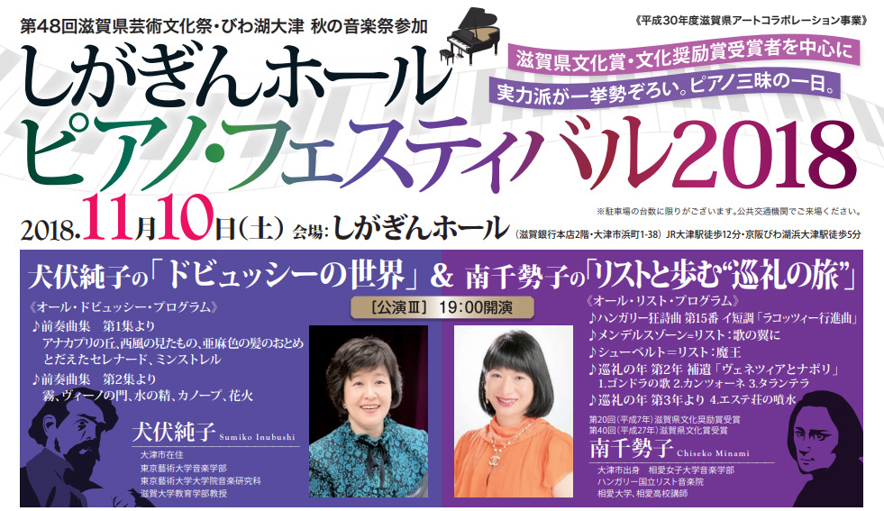 🎹MBC南日本放送創立70周年記念コンサート 『稲垣潤一・八神純子～歌は時を超えて～』 ただ今、チケット一般販売中！ ご購入はお早めに😊 