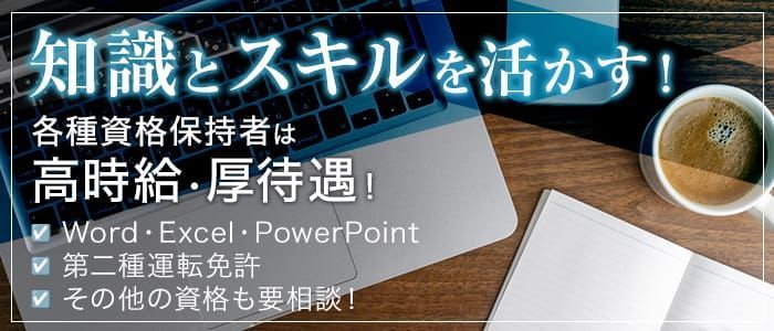 おすすめ】名古屋市守山区のデリヘル店をご紹介！｜デリヘルじゃぱん