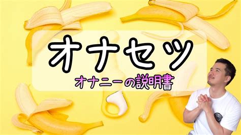 衝撃波でED改善！？話題のED治療機器「レノーヴァ」を体験してみた！│アンファーからだエイジング【専門ドクター監修】