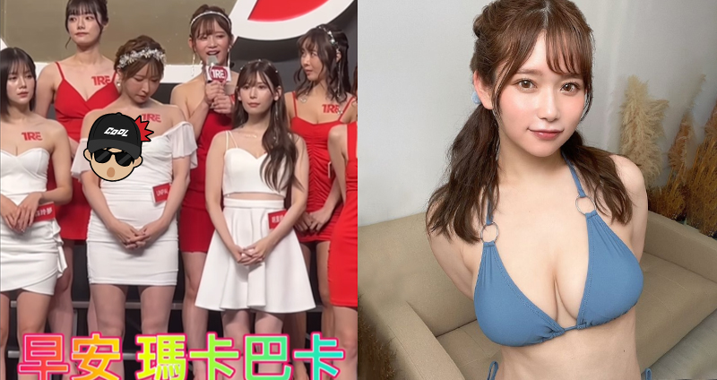 数年ぶりにAV復活した桃園怜奈がツイッターの自撮りでもおっぱいぷるるんでシコい！ | 肉感美ガール