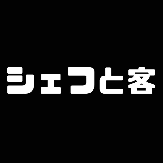 常連のイケメン俳優が2か月で激変。“ストイック生活の反動”をコンビニ店員が見た | bizSPA!