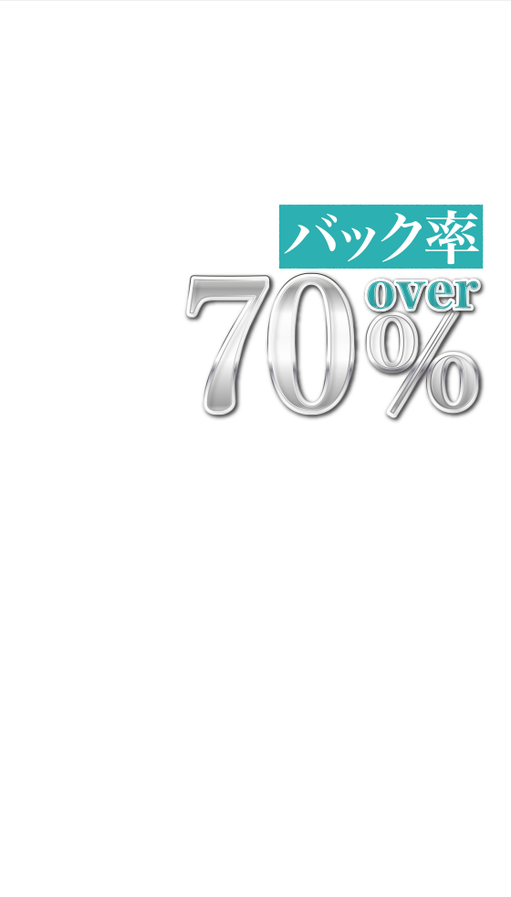 2024年新着】梅田・北新地のメンズエステ求人情報 - エステラブワーク