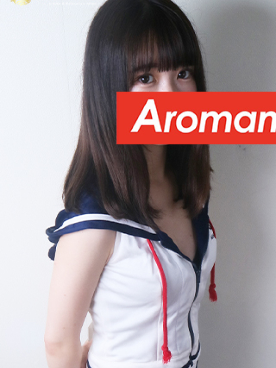 AROMANIA～アロマニア～ | 池袋駅東口のメンズエステ 【リフナビ® 東京、関東】