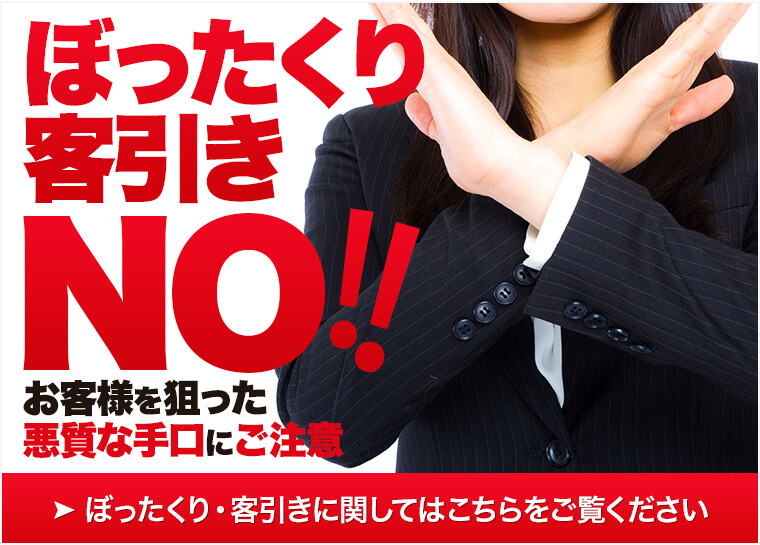 性風俗、犯罪、怪異現象…“住みたい街ランキング上位”「池袋」という街の正体 | antenna[アンテナ]