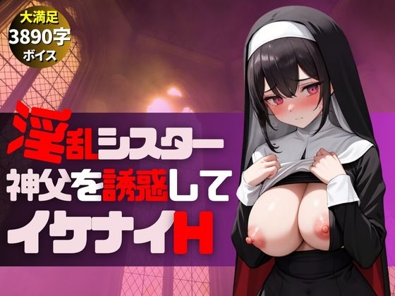 オリジナル】すンごくエッチな身体をしてるメンヘラストーカーを彼女にしてヤリたい放題しちゃう話。 - 同人誌 - エロ漫画