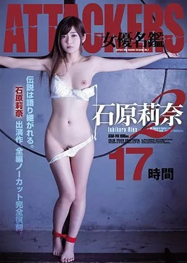 画像・写真 人気セクシー女優・三上悠亜、初恋相手は学校のガラスを割るワル!?(5/5) | WEBザテレビジョン