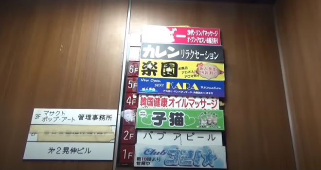 足利市で40代～歓迎のデリヘル求人｜高収入バイトなら【ココア求人】で検索！