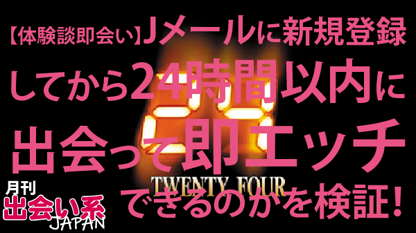 30%OFF】【ずう〜っと200円】出会い系で仲良くなった陰キャの露出癖を覚醒させてやった話【公開ド変態SEX】 [ありがた屋] | DLsite