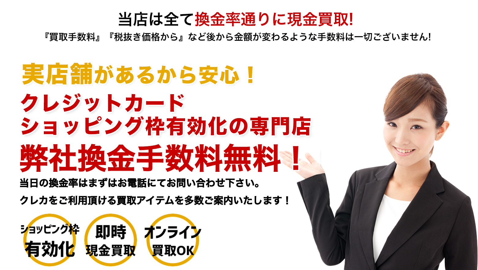 シャトレーゼ】東京エリアの店舗情報！24時間営業の最新型店舗・西麻布店にも注目 | イチオシ | ichioshi