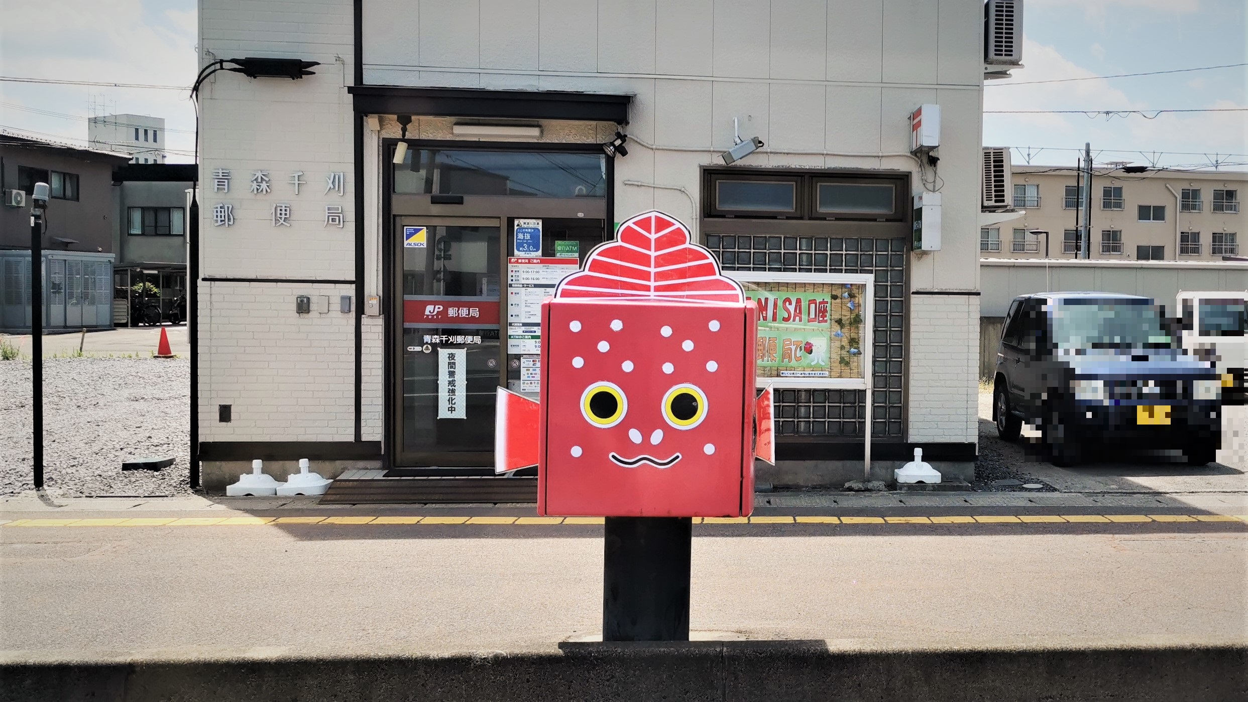 しとぎ餅】 . つがる市の産直と言えば… 「「「