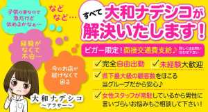 ○○なら当店がNo１です！ - 店長ブログ｜アメイジングビル～道後最大級！遊び方無限大∞ヘルス♪～