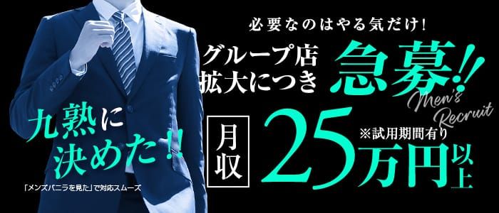 おすすめ】宇城市のデリヘル店をご紹介！｜デリヘルじゃぱん