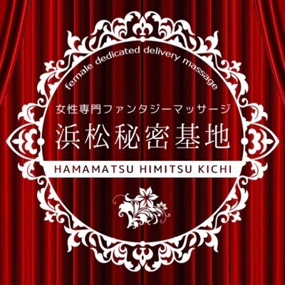 静岡秘密基地兼浜松秘密基地のしゅんやです！ しゅんキャスやっていきますヨォ！！ / しゅんキャス