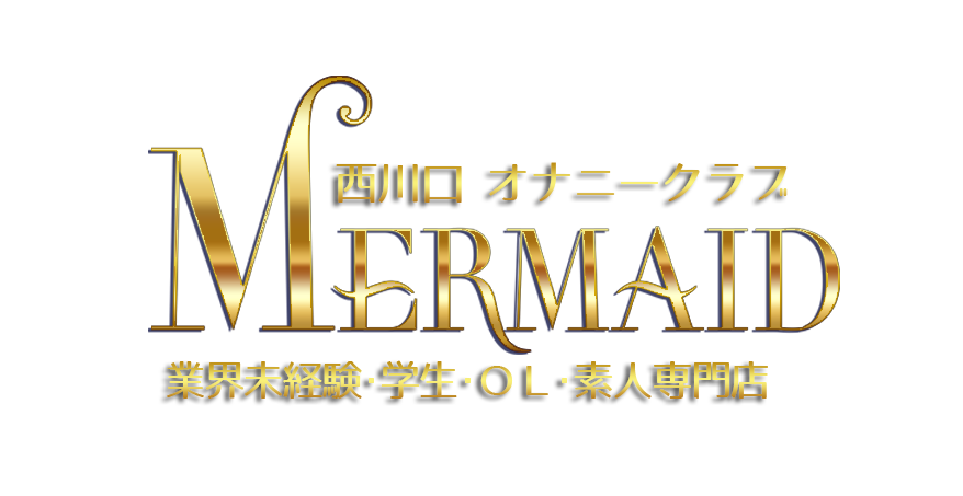 涼宮あすかさん(アロママーメイド池袋/池袋)をピックアップ! | 風俗エステガイド