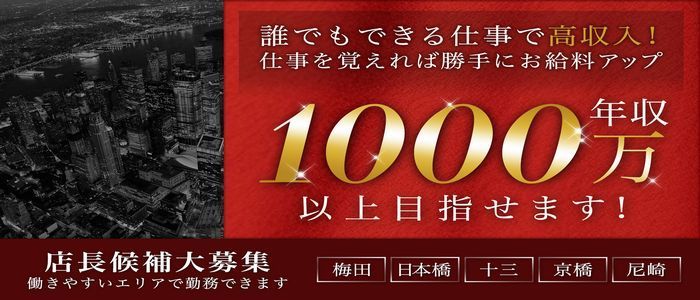 はる（妻天京橋店）の2024年11月のヒメログ｜関西 カクブツ｜もうダマされない風俗情報サイト人気風俗店ランキング