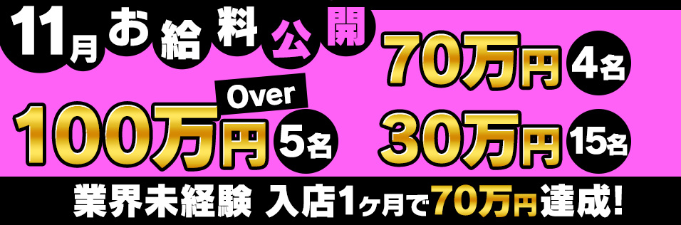 2024年本番情報】京都府木屋町で実際に遊んできたセクキャバ5選！抜きが出来るのか体当たり調査！ | otona-asobiba[オトナのアソビ場]