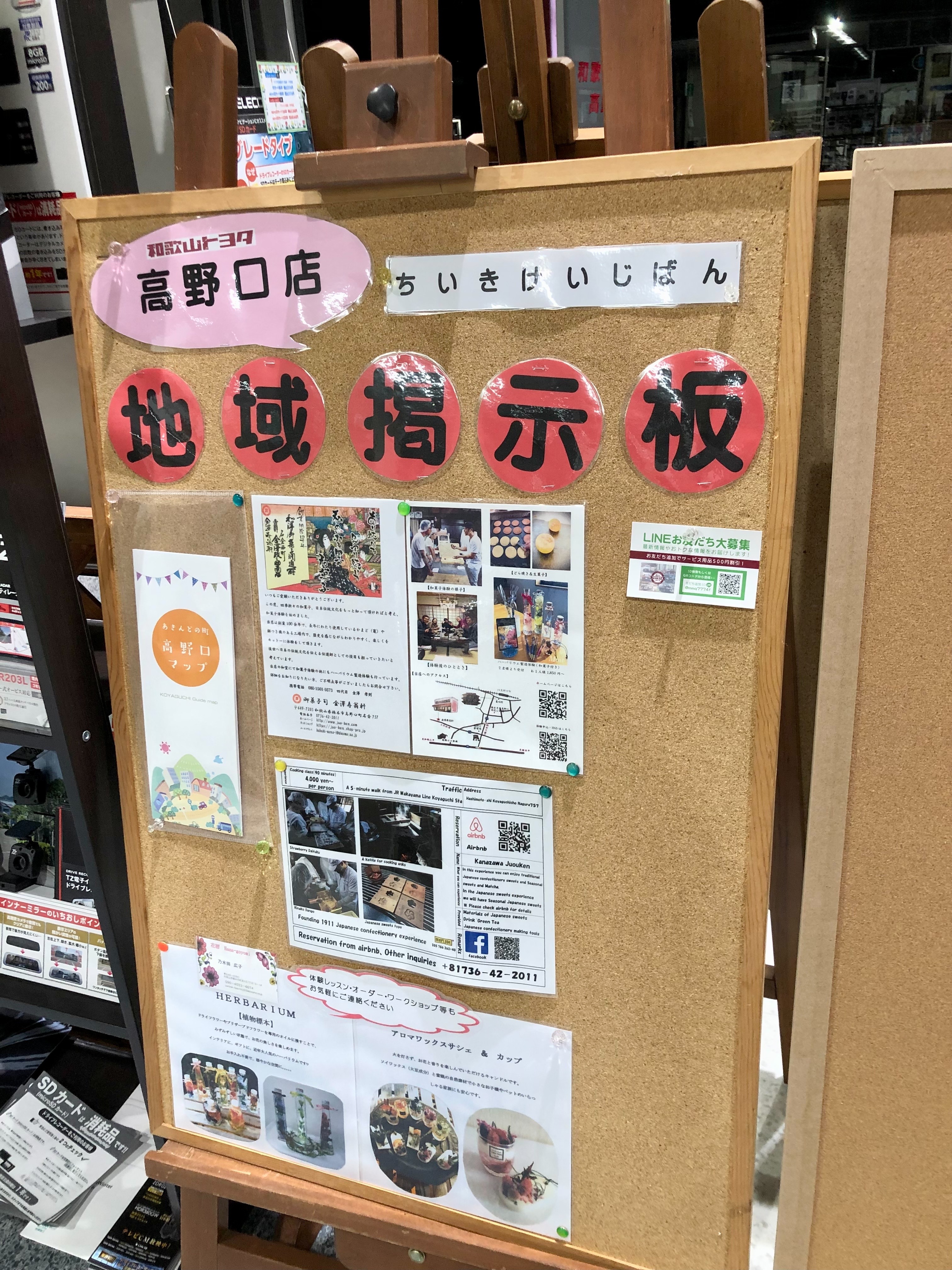 大阪天王寺の立食いそば屋の熊本ラーメンはまあまあ旨い 都そば 天王寺店 ＠