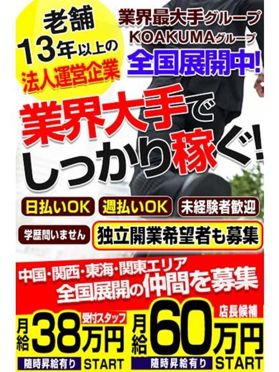 おすすめ】川口・西川口の素人・未経験デリヘル店をご紹介！｜デリヘルじゃぱん