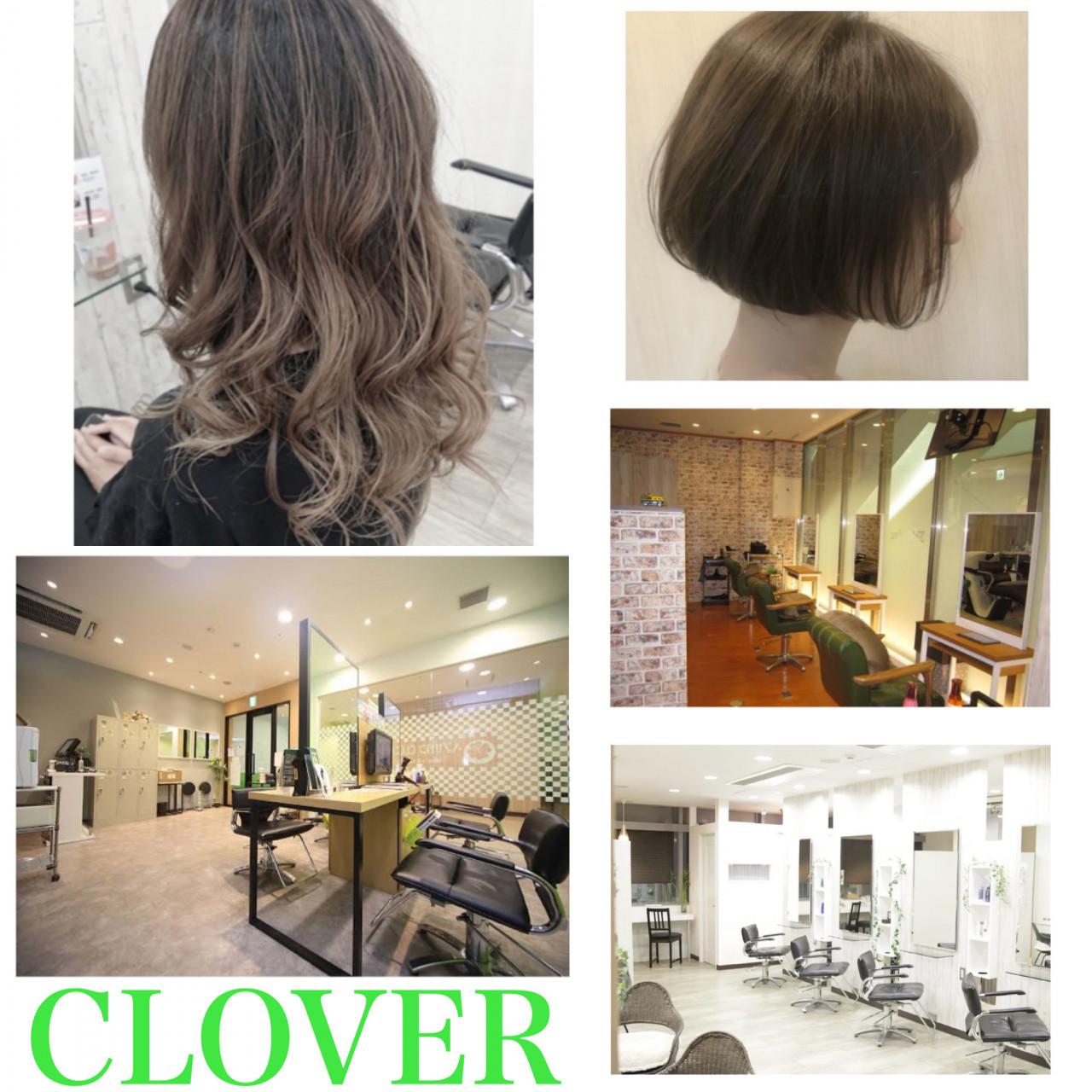 ヘアサロン CLOVER 新横浜本店（ヘアサロン クローバー シンヨコハマホンテン）【新横浜／横浜】スタイリスト（美容師）の求人ならキレイビズ