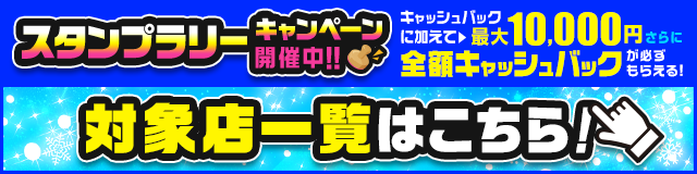 最新版】小林でさがす風俗店｜駅ちか！人気ランキング