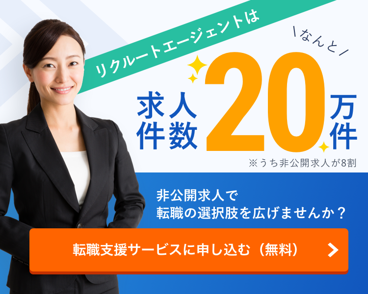 東興ジオテック株式会社 - 髙松グループ新卒採用サイト