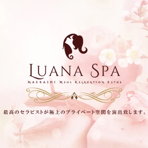 前橋メンズエステ「Amaze SPA」