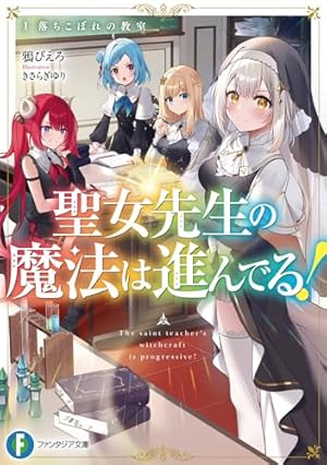 アイランドガールズ～戦姫と花嫁のファンタジーRPG～の配信日・事前登録｜リリース日はいつ？【アイガル】｜ゲームエイト