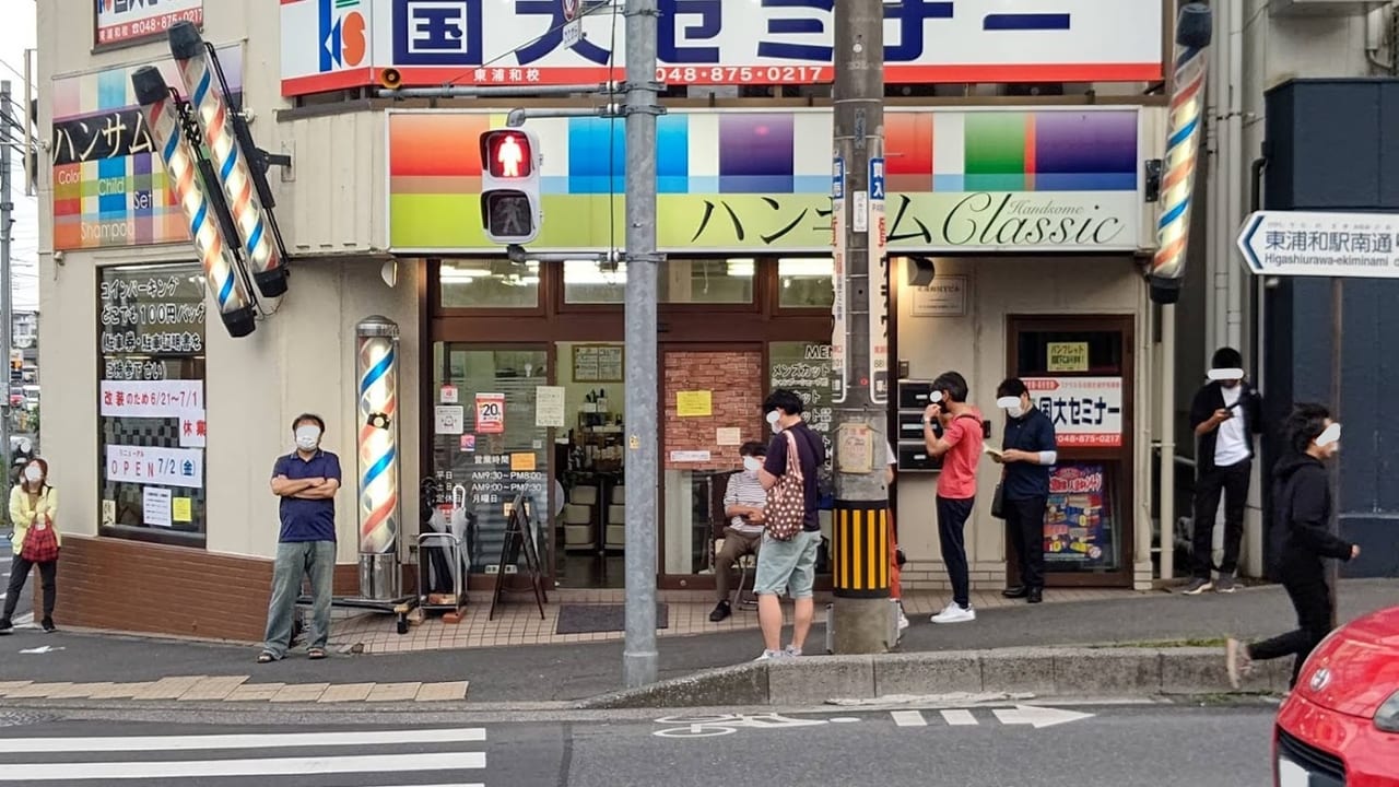 東浦和駅のメンズカジュアルが得意なサロン一覧｜ホットペッパービューティー