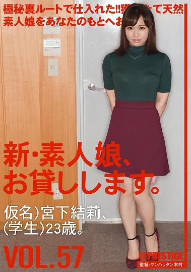 マンハッタン木村に聞く、セクシーなビデオの撮影現場 意外な裏側！ |