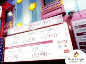 駅ちか人気！風俗ランキング】クレジットカード決済URLが追加可能になります。 | 風俗広告プロジェクト-全国の風俗広告をご案内可能