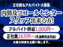 朝】LOVE SONG（ラブソング）(大宮)の求人｜キャバクラボーイ・黒服求人【メンズチョコラ】lll