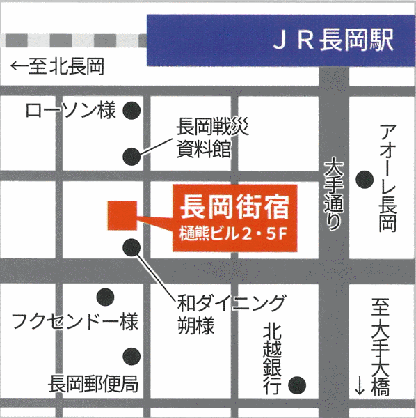 ＪＲ東日本ホテルメッツ長岡の施設情報【HIS旅プロ｜国内旅行ホテル最安値予約】