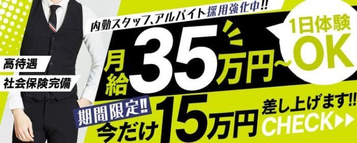 みきえ｜沼津ハンパじゃない東京(東海・中部高級デリヘル)｜高級デリヘル専門 HILLS DELI(ヒルズデリ)