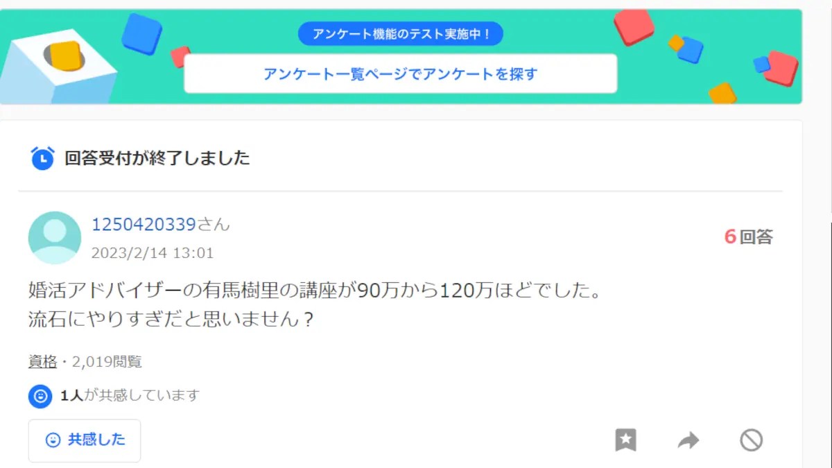 Ｓｅｖｅｎｔｅｅｎ」新専属モデル・上坂樹里「涙が止まらなかった」 ４度目の挑戦で成就/芸能/デイリースポーツ online