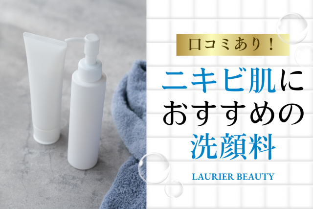 みやびウロギネクリニックさんを訪問してきました。｜援腎会すずきクリニック｜福島県郡山市｜人工透析｜泌尿器科｜透析液清浄化