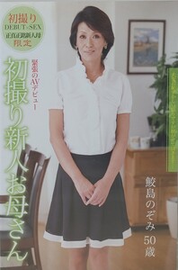 どれにする？「なりたい女性タイプ」で選ぶVゾーン脱毛デザイン｜OTONA SALONE