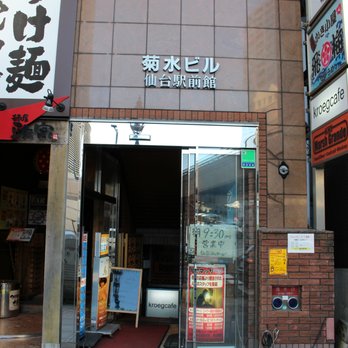 仙台駅周辺のおすすめマッサージ店 | エキテン