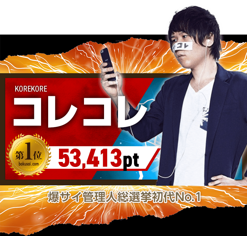 京都No.1老舗の挑戦♪給与保証制度スタートします！ - エテルナ求人情報 | 爆サイ.com求人情報掲載サービス