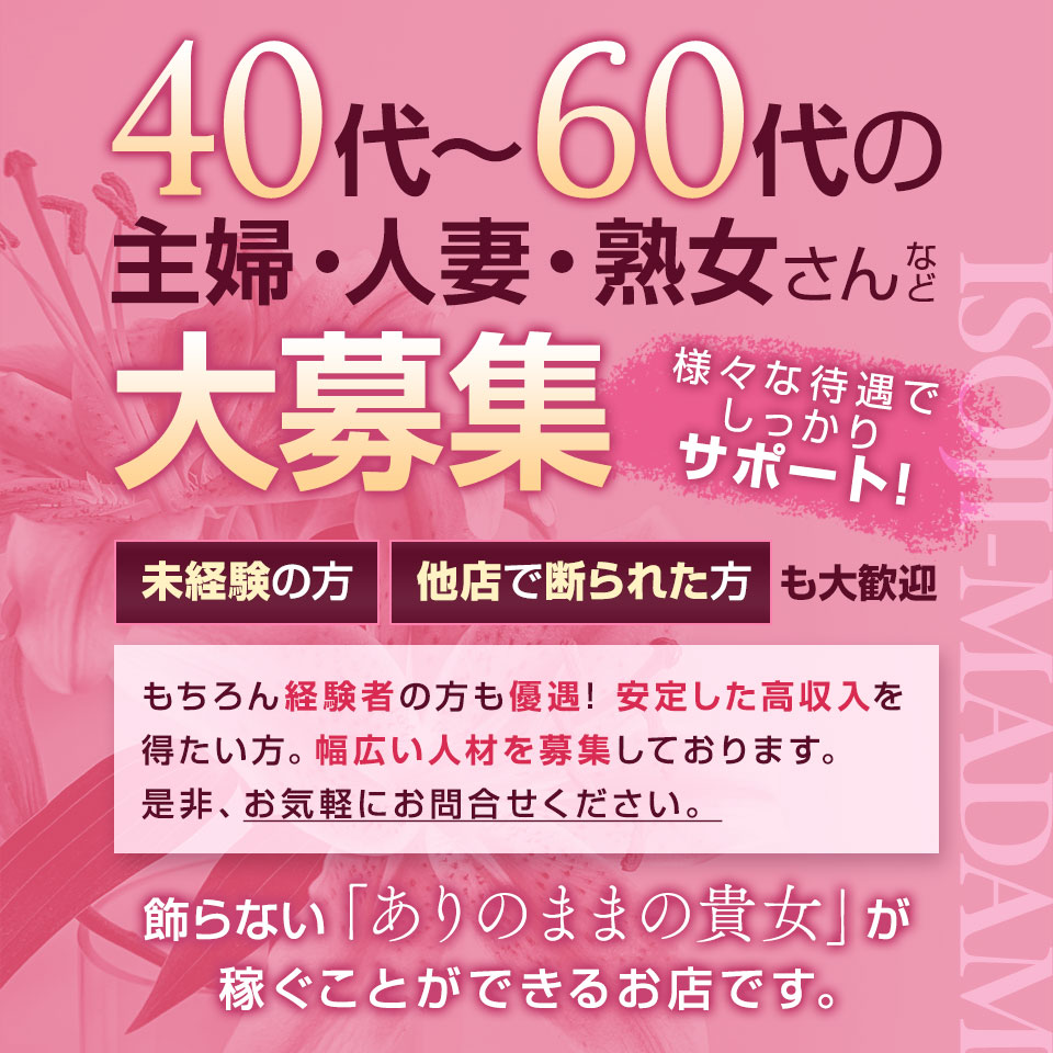 四日市の風俗人気ランキングTOP13【毎日更新】｜ぬきなび