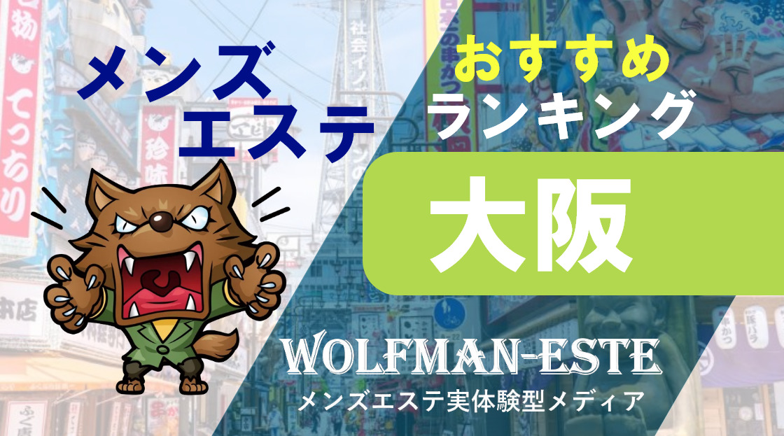 初出勤セラピスト必見】メンズエステ勤務に必要な持ち物をチェックリスト形式で紹介！｜リラマガ