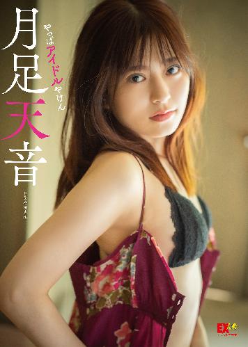 天音詩音 AV女優・人妻の浮気心・ヌード・SEX・中出し・ハメ撮り画像｜エロ画像GAZO.tokyo